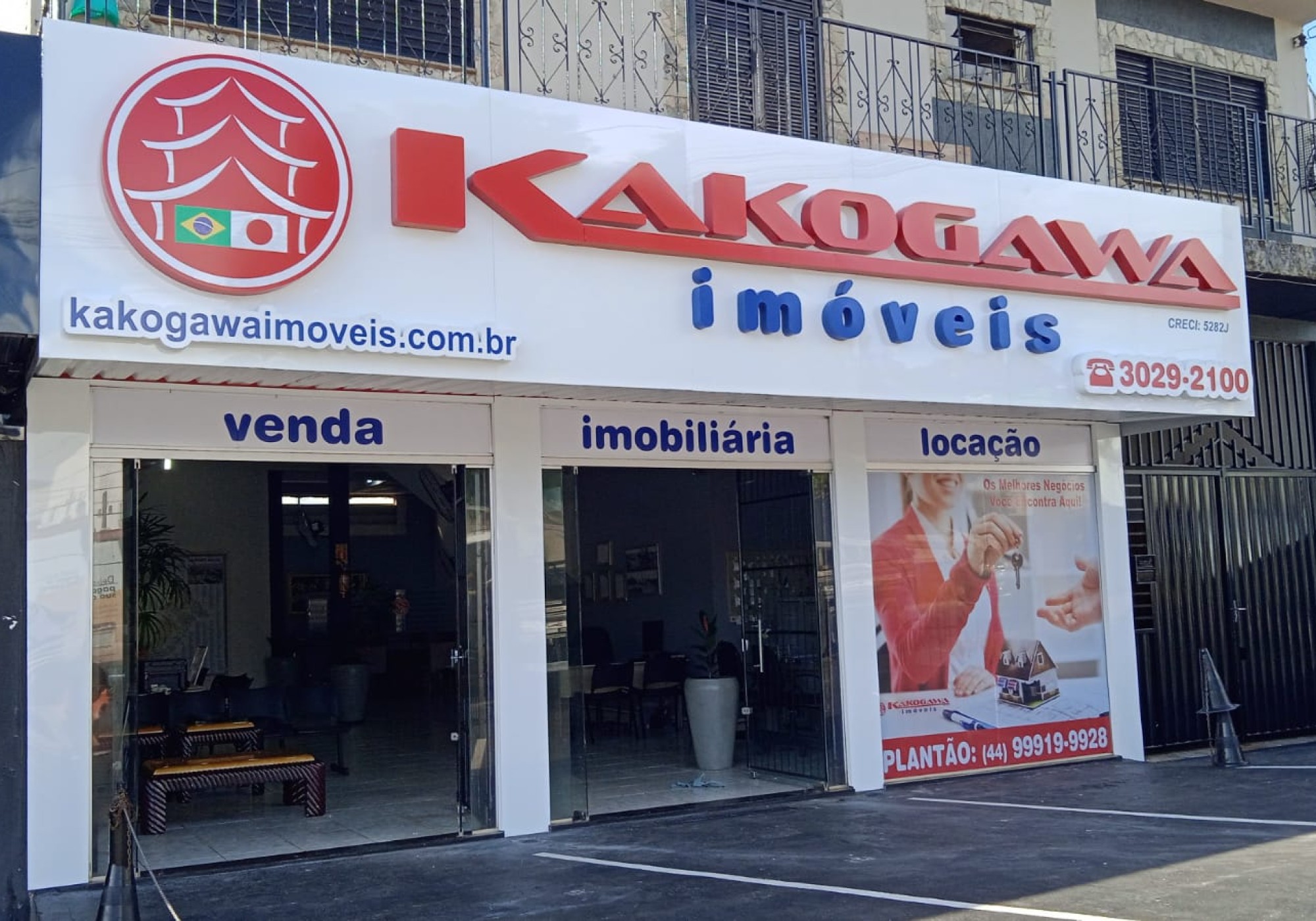 Fachadas Comerciais – A Primeira Impressão Que Faz Toda a Diferença